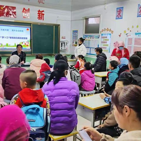 和危险玩具说再见——民乐县新天镇闫户小学