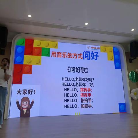 享音乐之美·悟游戏之乐——幼儿园音乐游戏的组织与实施