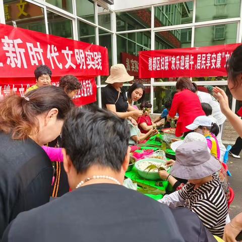 “粽”享社区温暖情 共创“幸福和谐星”