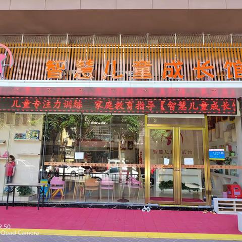 淡淡粽叶香，浓浓父爱情│智慧儿童成长馆举办包粽子比赛