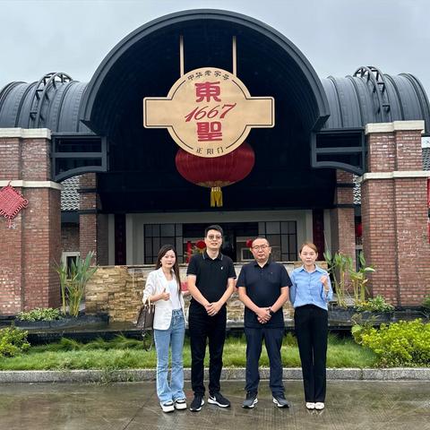 以酒为媒，以善为约——红蓝融合军民友好公益行动邀您共赴南充之约（副本）