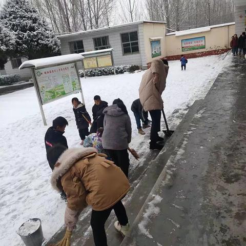 曲阳县晓林镇南庄小学——除冰雪，保安全