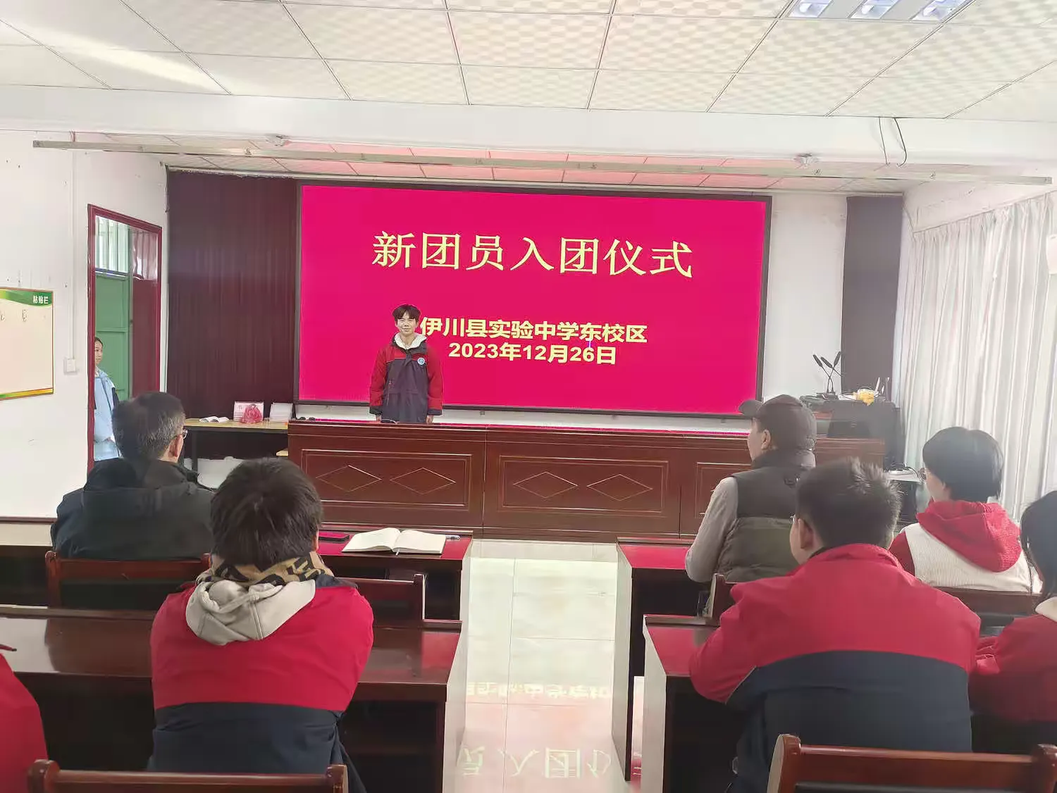 简篇-〔魅力实东〕喜迎入团会,青春展风采——伊川县实验中学东校区新团员入团宣誓仪式