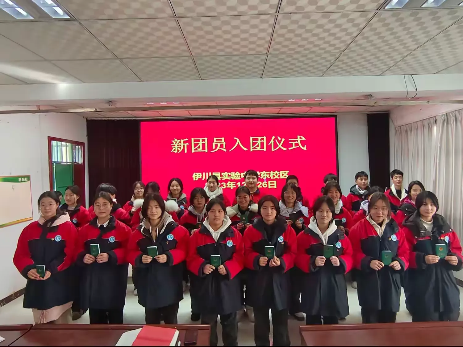 简篇-〔魅力实东〕喜迎入团会,青春展风采——伊川县实验中学东校区新团员入团宣誓仪式