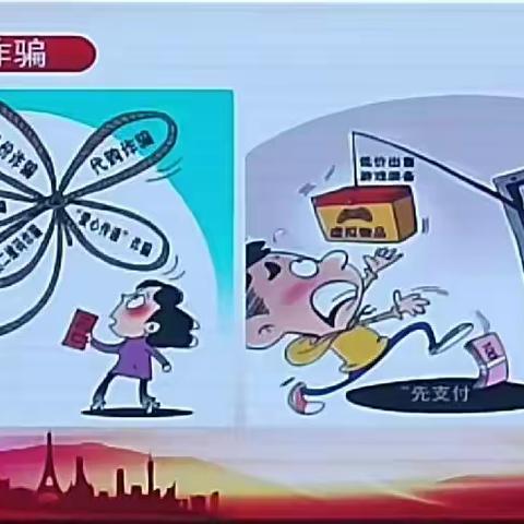 同心为爱，法护未来