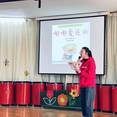 【班级传真】乐享童年 乐享运动——蓓蕾幼儿园小班组亲子运动游戏活动