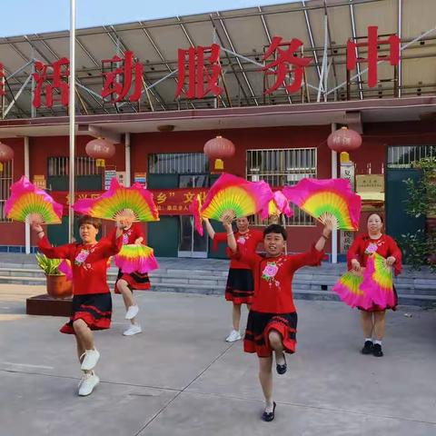 张庄村7月份“欢乐城乡”活动