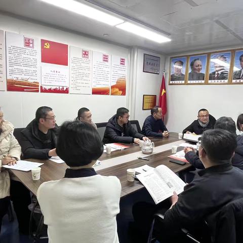 凝心聚力担使命 履职尽责谱新篇——农工党丛台总支组织开展集中学习活动 ‍ ‍ ‍