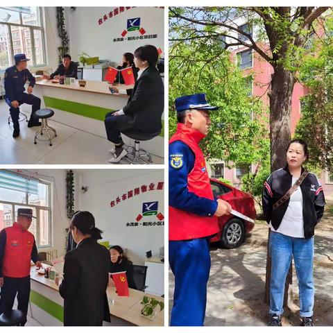 消防安全进社区，共筑社区防火墙