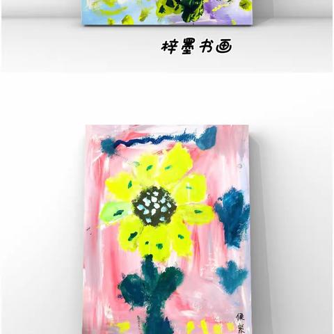 小银龙美术课堂期末作品展