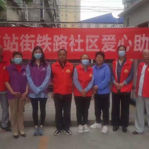 铁路社区         爱心助考  为莘莘学子保驾护航