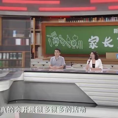 【家校共育】——泊头市第三中学组织学生家长观看《新学期家长第一课》
