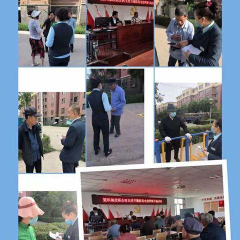 【防电信诈骗宣传】