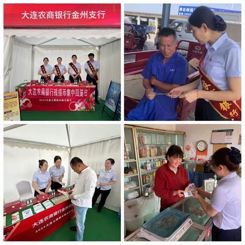 “便民贴心”满意现金服务，提高流通人民币整洁度