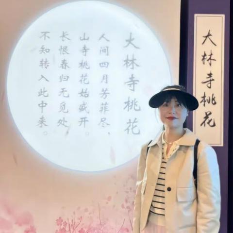 【教师风采】——河北小学“最水教师”展示