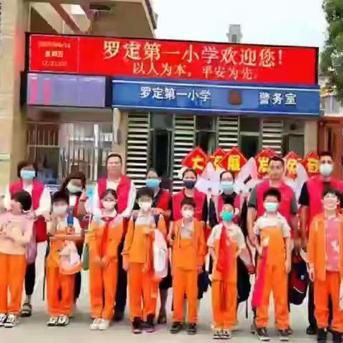 二11班护学岗活动