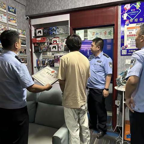 长乐西路派出所开展治安清查行动