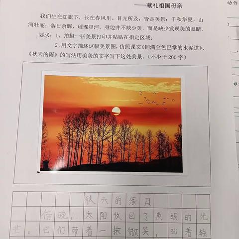 跟着课本学写作