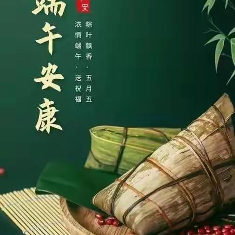 浓情端午，“粽”香校园——盱眙县实验小学总部四年级举办“包粽子”比赛活动