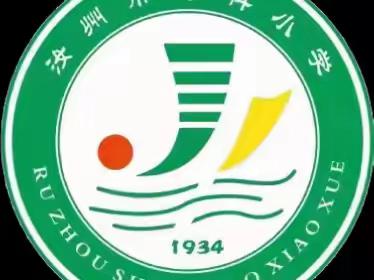 精彩“暑”不尽，妙趣“托”起来——寄料镇寄料小学五年级暑期托管纪实