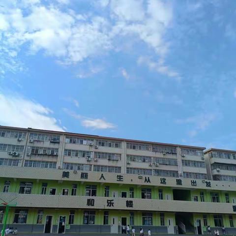 健康路小学一（2）班无纸笔化多元评价