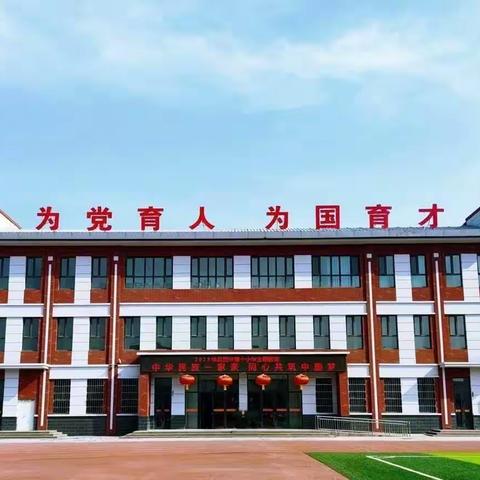 安全护学岗，暖心护成长———“灵武市第十小学三年级组”护学岗美篇