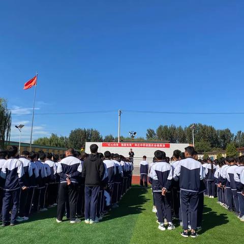 欢度双节，安全同行——滦州市油榨镇郑庄中学中秋国庆假期安全教育大会