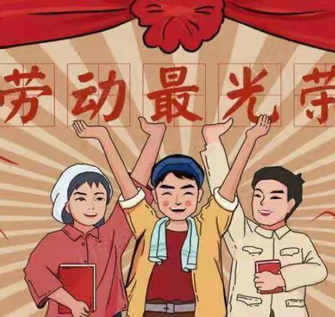 🎊我的生活会自理——奋斗小学一年级四班