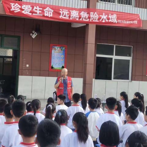 潘白刘小学防溺水安全教育