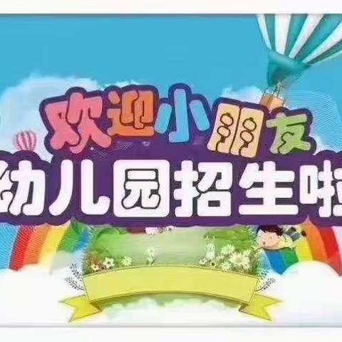 米兰雅居多彩幼儿园