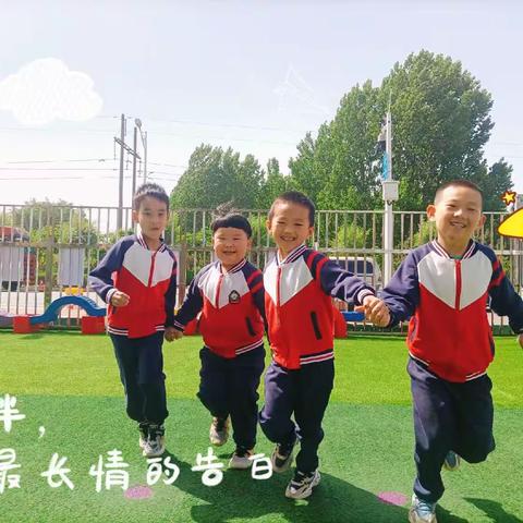“毕业季，最美的遇见”——卢河水岸幼儿园大二班毕业季