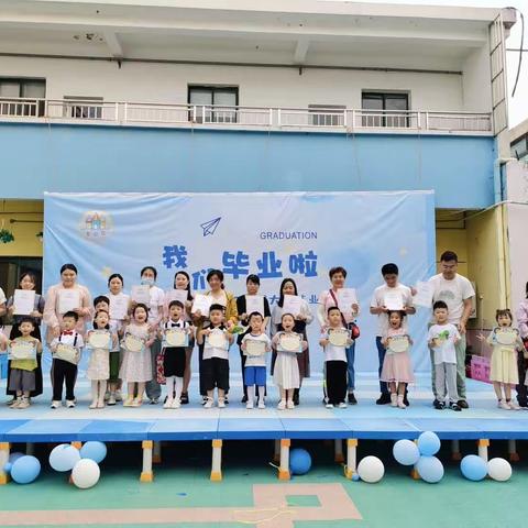 恭贺宝贝岛幼儿园口才课汇报课晋级会圆满举办