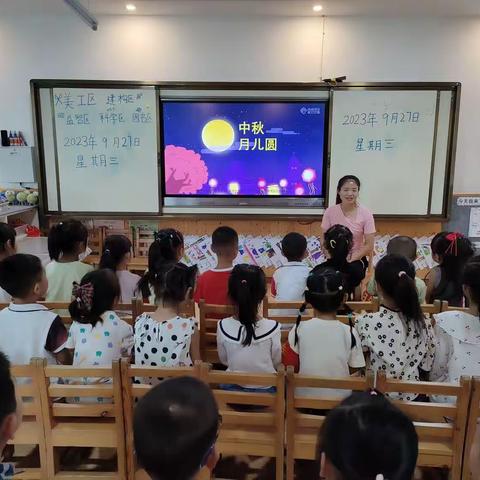 虾子镇中心幼儿园绿叶三班双节活动