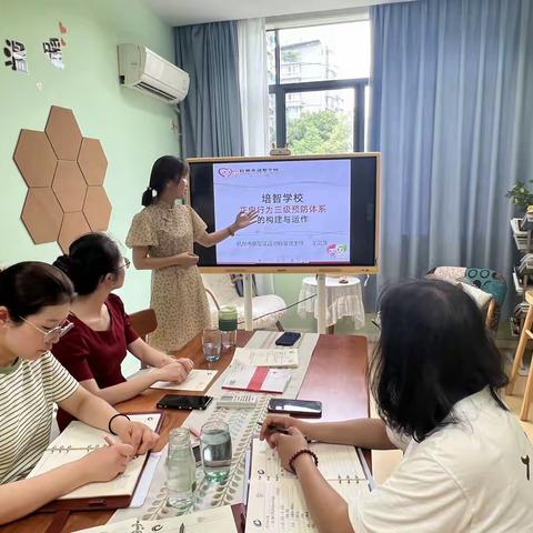 匠心话德育 携手共前行