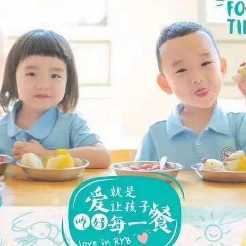 机关好食光——高新机关幼教集团今日美食分享