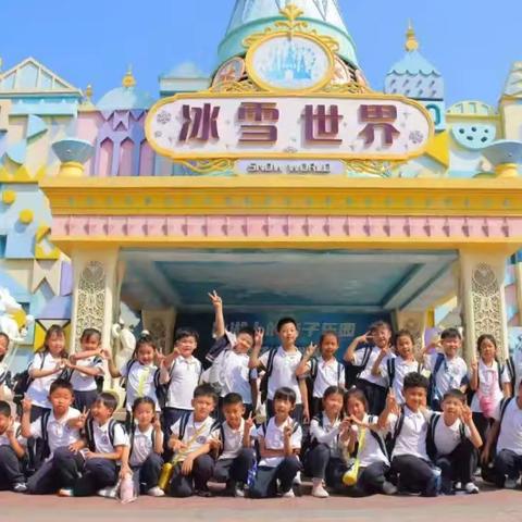 和【学生之家托管班】一起相约银基冰雪世界一日研学营吧！！！