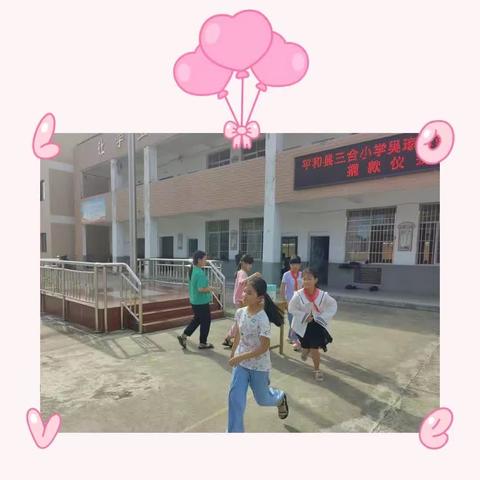 爱心助孤，筑梦未来。