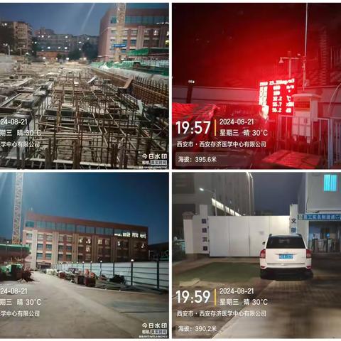 铁腕治霾，夜间巡查（2340期）