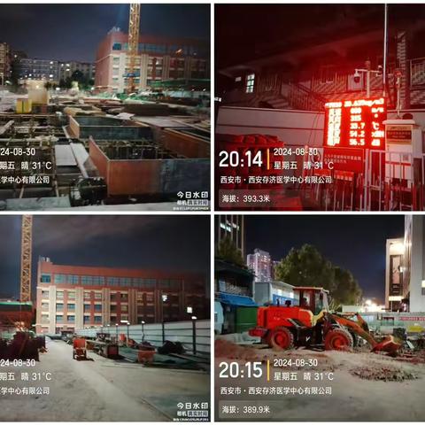铁腕治霾，夜间巡查（2351期）