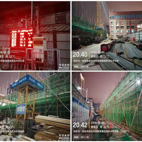 铁腕治霾，夜间巡查（2372期）