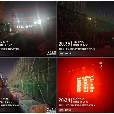 铁腕治霾，夜间巡查（2378期）