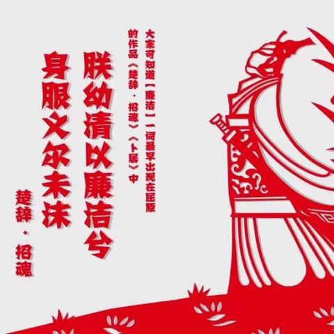 国网萍乡供电公司廉洁提醒｜“粽”有千百味，廉味占鳌头