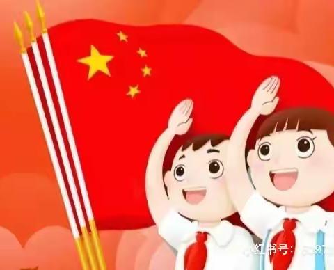 「走进小学，憧憬未来」——荣和金太阳幼儿园大班组走进小学活动