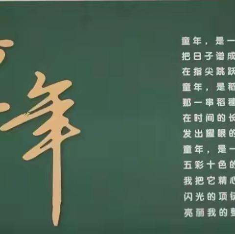 参观幼儿园初体验，衔接促成长    芜湖乐贝尔早教托育中心参观幼儿园活动