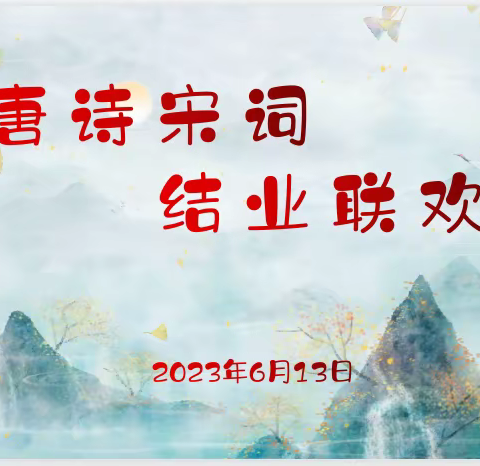 “童”趣在·再相邀①