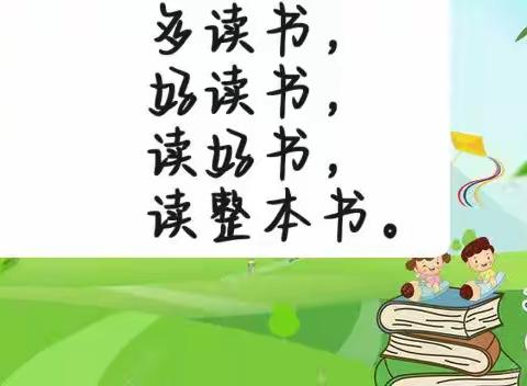 小故事 大道理------滕州市第二实验小学三年级开展《克雷洛夫寓言》整本书阅读活动