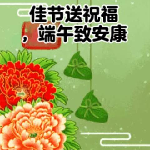 佳节送祝福 端午致安康—软笔班端午展示活动