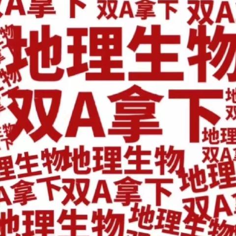 逐青春梦想·创生地辉煌