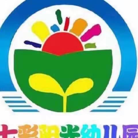 七彩阳光幼儿园端午节放假通知