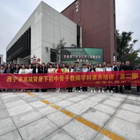 跟岗研学，实践出真知